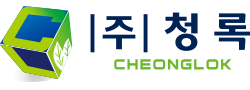 (주)청록